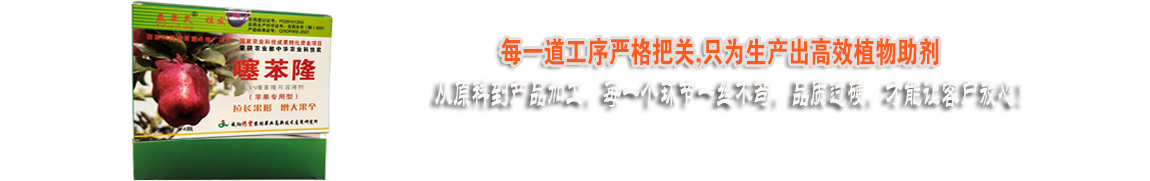每一道工序嚴格把控，只為好的產品！